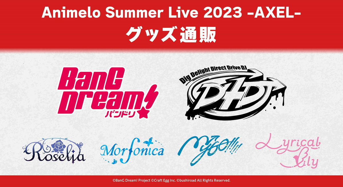 Animelo Summer Live 2023 -AXEL- グッズ通販｜ブシロード オンライン 
