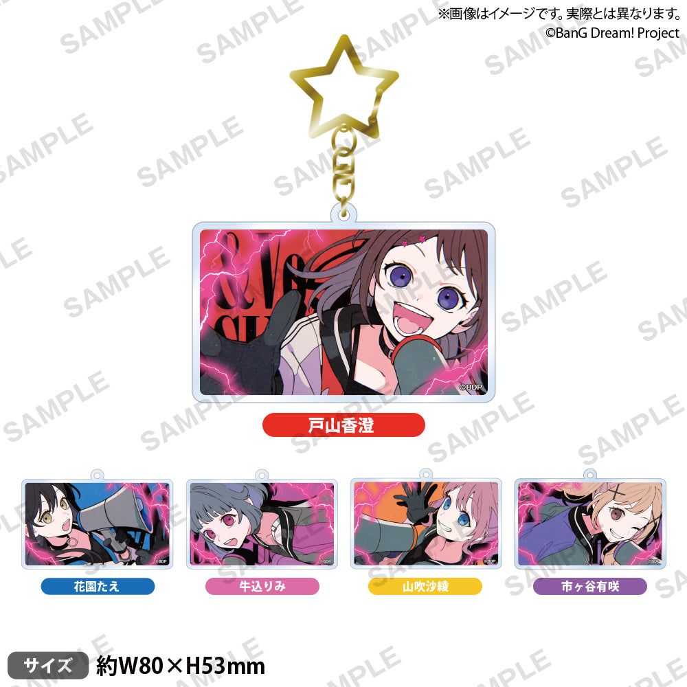 BanG Dream! 場面写アクリルキーホルダー TARINAI ver. 市ヶ谷有咲