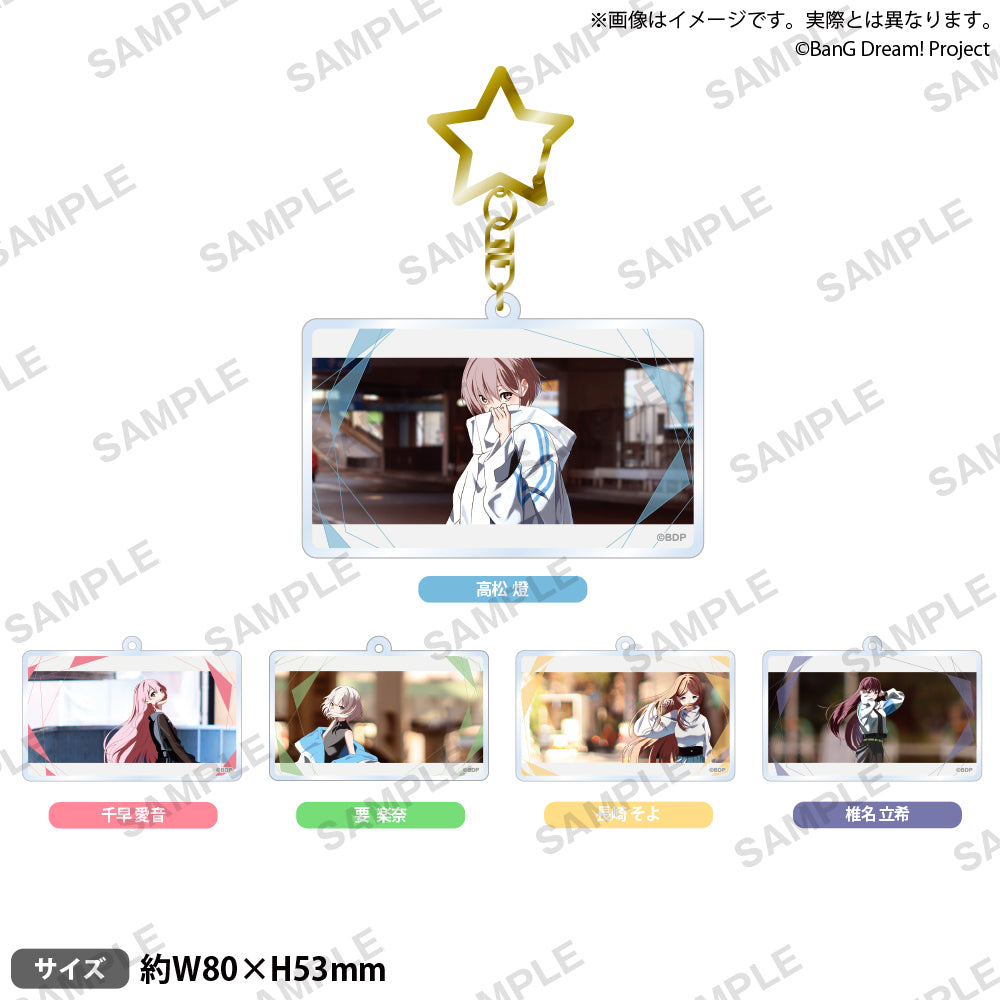 BanG Dream! アクリルキーホルダー 音一会ver. 高松 燈