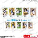 青木陽菜 Event 2025 Pre-Piyo-Sound 2nd　トレーディングフォト風カード【PACK】