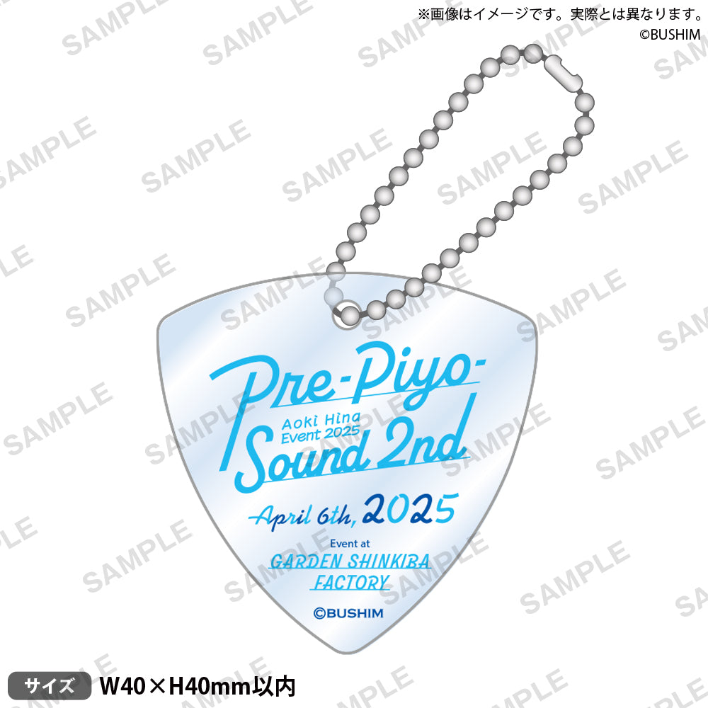 青木陽菜 Event 2025 Pre-Piyo-Sound 2nd ピックアクリル型チャーム