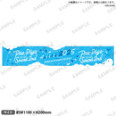 青木陽菜 Event 2025 Pre-Piyo-Sound 2nd　マフラータオル