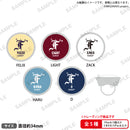 from ARGONAVIS　トレーディングリングライト vol.2 Fantôme Iris【PACK】