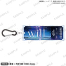 Argonavis LIVE 2025 - will -　チケット風記念アクリルキーホルダー