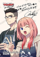 カードファイト!! ヴァンガード YouthQuake（３）