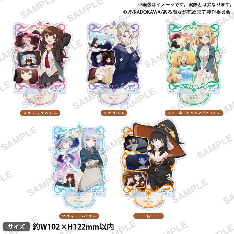 TVアニメ「ある魔女が死ぬまで」　場面写アクリルスタンド 祈