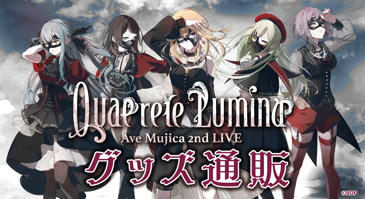 Ave Mujica 2nd LIVE「Quaerere Lumina」グッズ通販｜ブシロード 