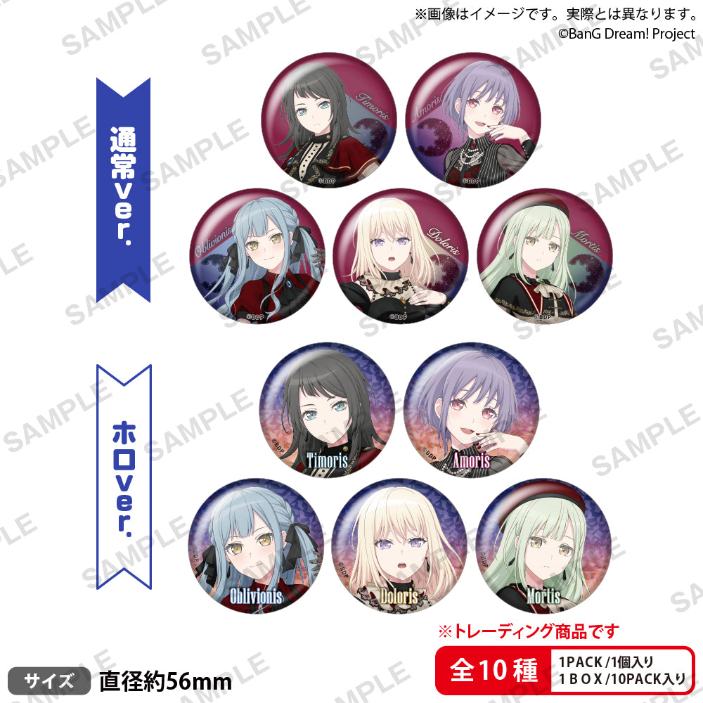 BanG Dream! トレーディング缶バッジ Dawn and Dusk Ave Mujica ver