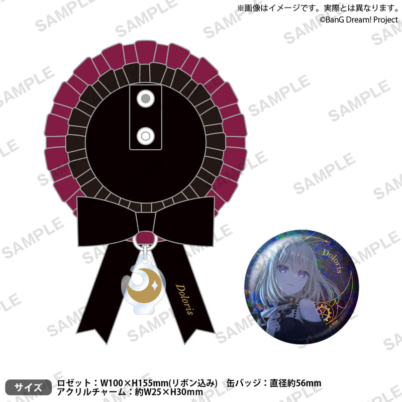 Ave Mujica 5th LIVE「Nova Historia」　ロゼット＆缶バッジセット ドロリス