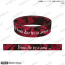 Ave Mujica 0th LIVE「Primo die in scaena」　シリコンバンド