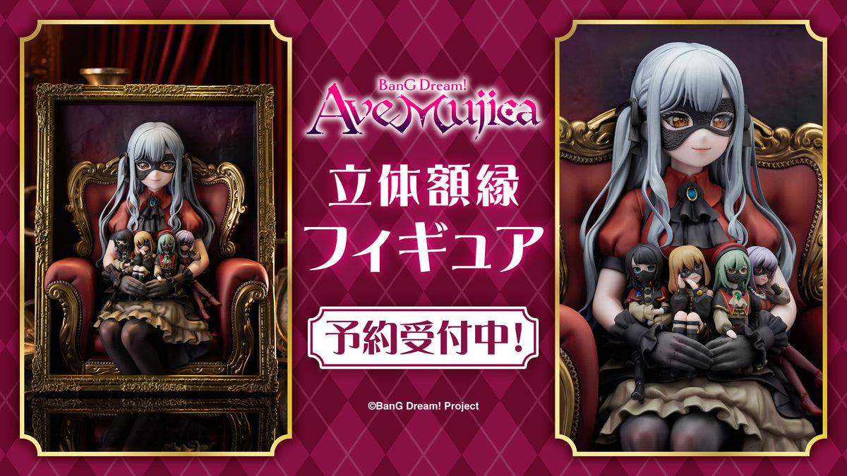 ブシロード オンラインストア | ブシロード公式通販サイト