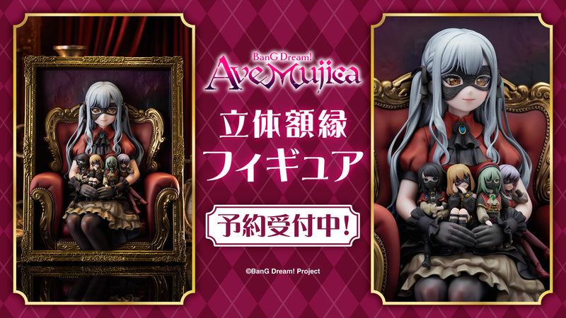 Ave Mujica」BanG Dream!｜ブシロード オンラインストア