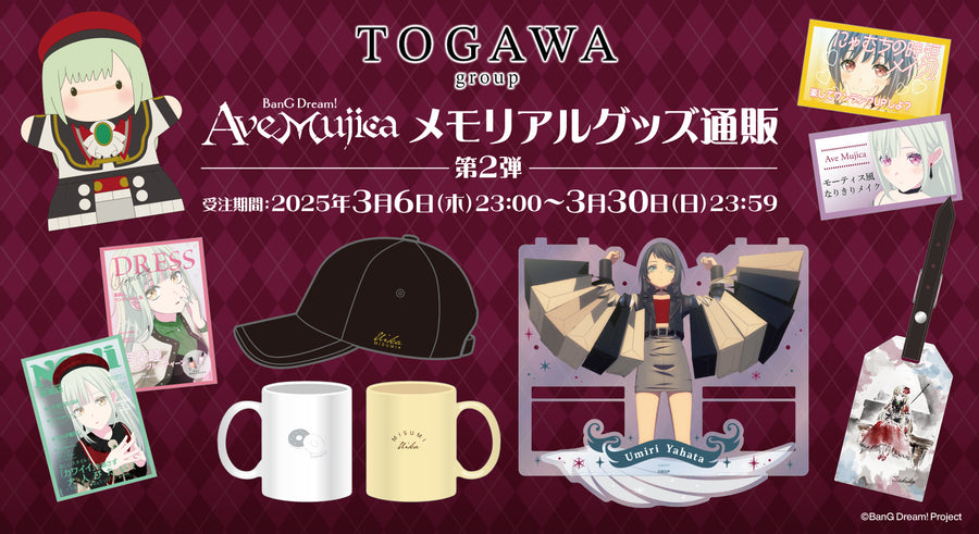 柯棉被】預購7月Ave Mujica 三角初華天鵝絨帽子(BUSHIROAD