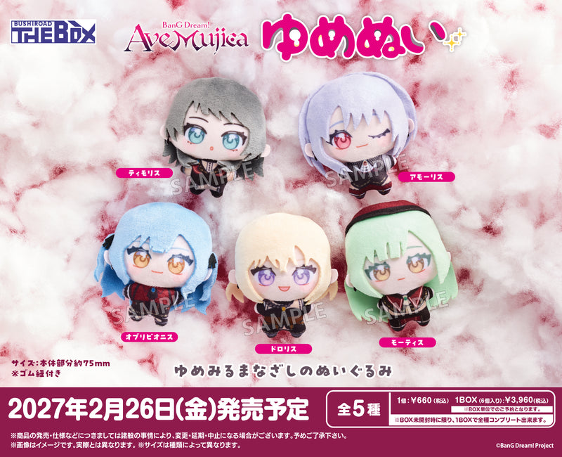 BUSHIROAD THE BOX BanG Dream! Ave Mujica ゆめぬい【BOX