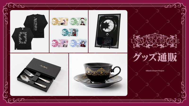 BanG Dream! ｜ブシロード オンラインストア