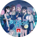 MyGO!!!!! 1st Album「迷跡波」【Blu-ray付生産限定盤】