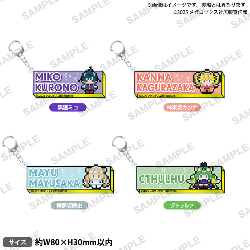 TVアニメ「ネクロノミ子のコズミックホラーショウ」　きゃらどっとネームキーリング 舞夢坂舞由