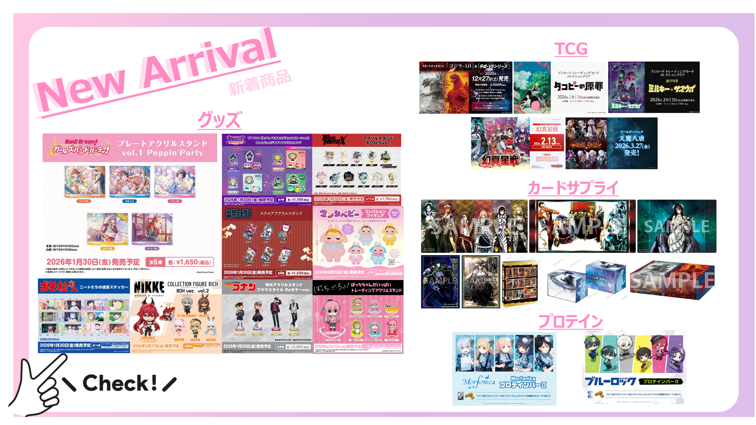 ブシロード オンラインストア | ブシロード公式通販サイト