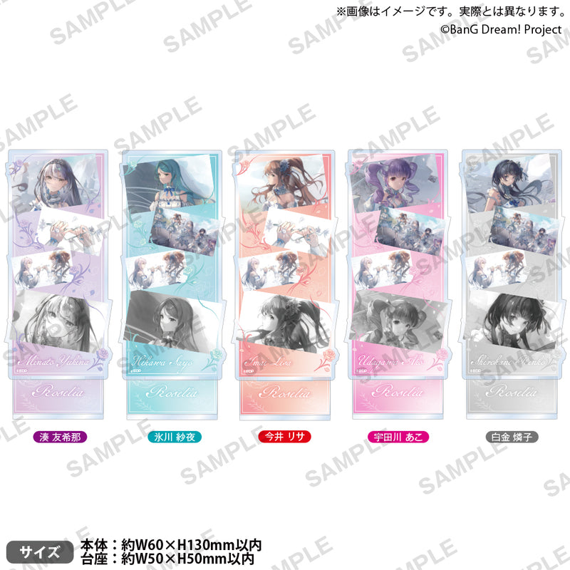 BanG Dream!　場面写アクリルスタンド 礎の花冠 ver. 氷川紗夜