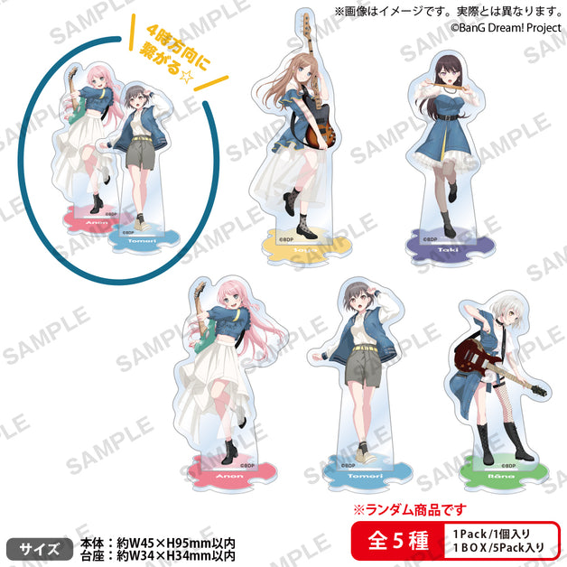 bandori_AniSummer2024_miniacst