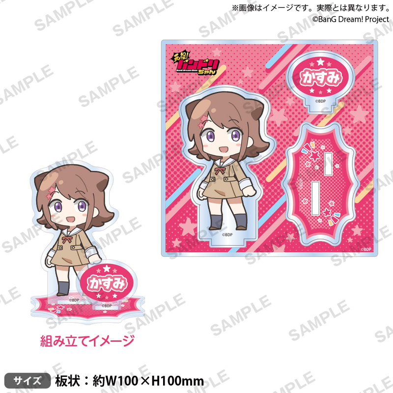 Poppin'Party｜ブシロード オンラインストア