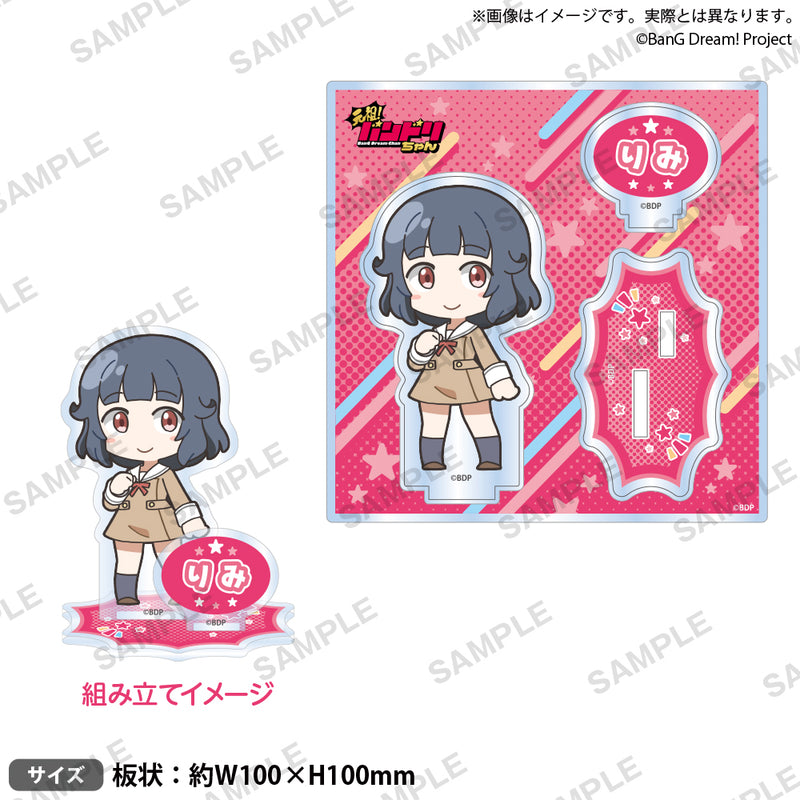 牛込 りみ｜ブシロード オンラインストア