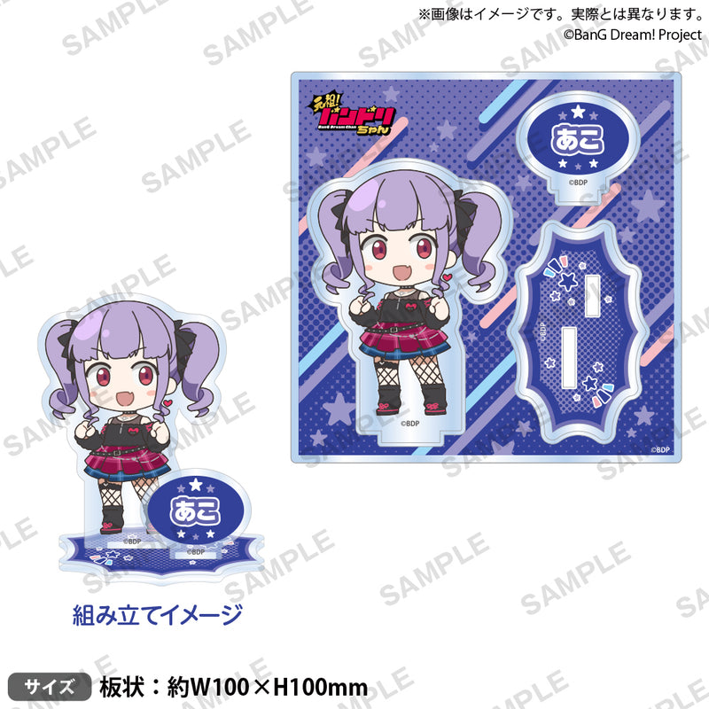 宇田川 あこ｜ブシロード オンラインストア