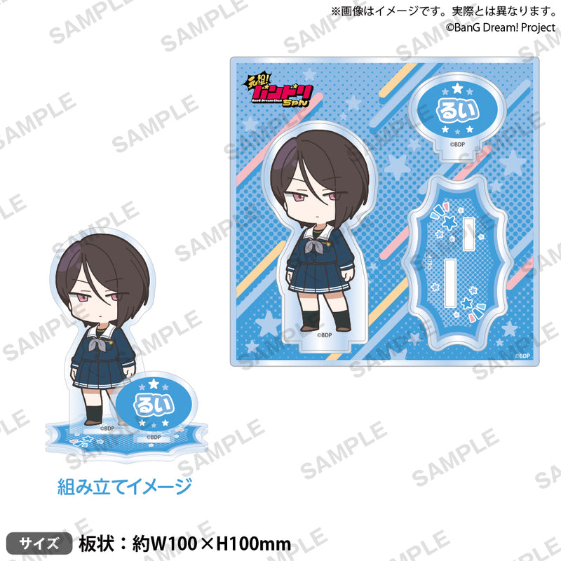 八潮瑠唯｜ブシロード オンラインストア