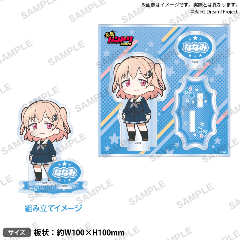 広町 七深｜ブシロード オンラインストア