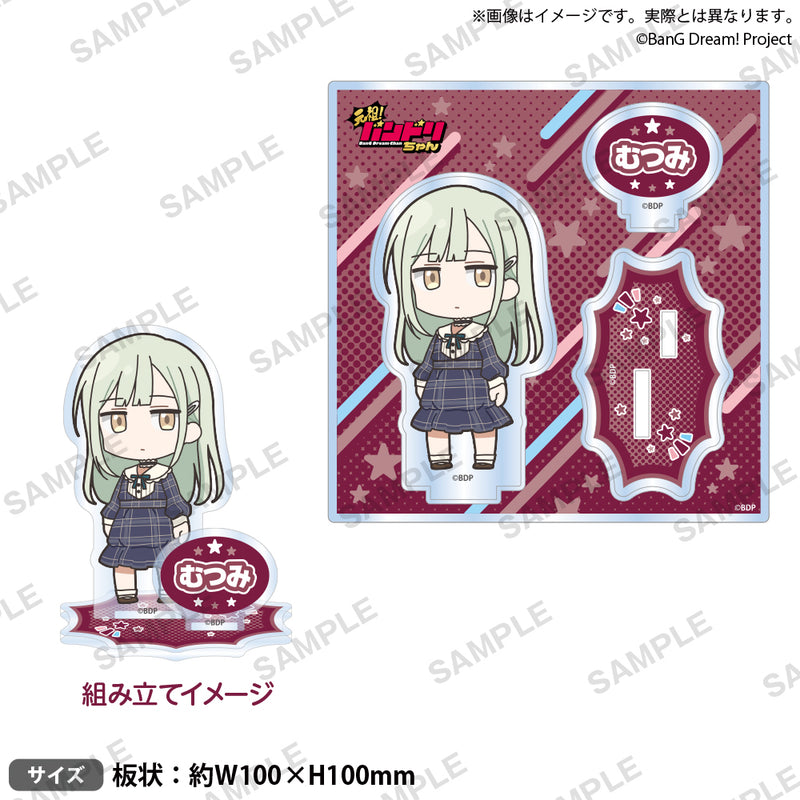 【50個】バンドリ　若葉睦　缶バッジ　CRYCHIC ver. 痛バ 取り扱い商品 | ブシロード オンラインストア – 「