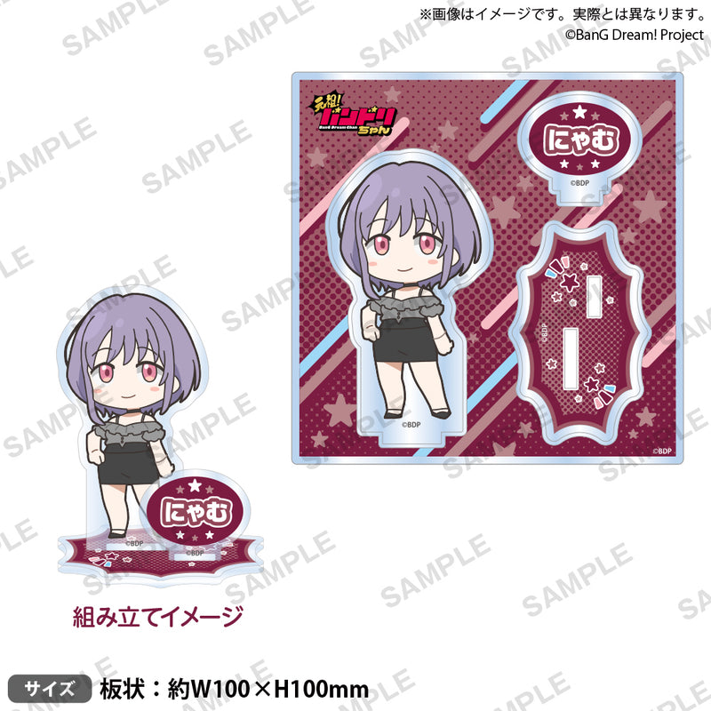 Ave Mujica – 2ページ目