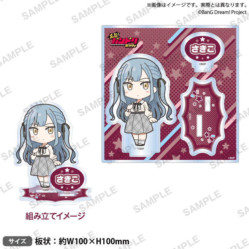 豊川 祥子｜ブシロード オンラインストア