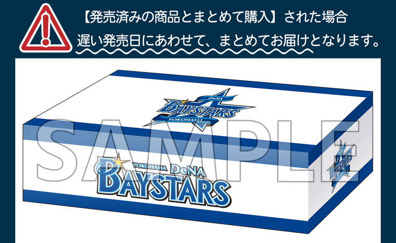 ブシロード ストレイジボックスコレクション V2 Vol.295 プロ野球カードゲーム DREAM ORDER『横浜DeNAベイスターズ』