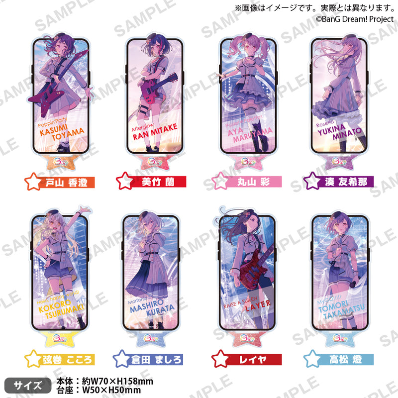 バンドリ！ ガールズバンドパーティ！　アクリルスタンド 2025年キービジュアルver. 丸山 彩