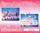 バンドリ！ ガールズバンドパーティ！　クリアファイル 2025年キービジュアルver.