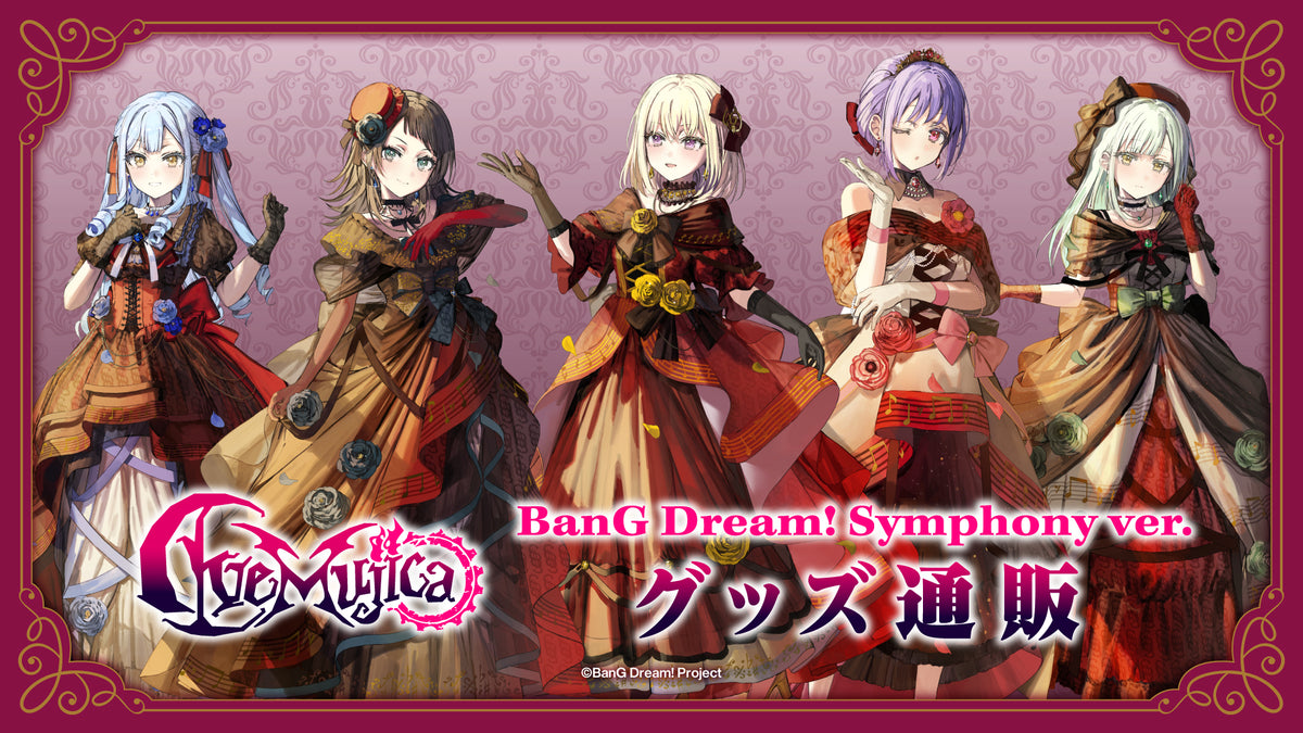 Ave Mujica」BanG Dream!｜ブシロード オンラインストア