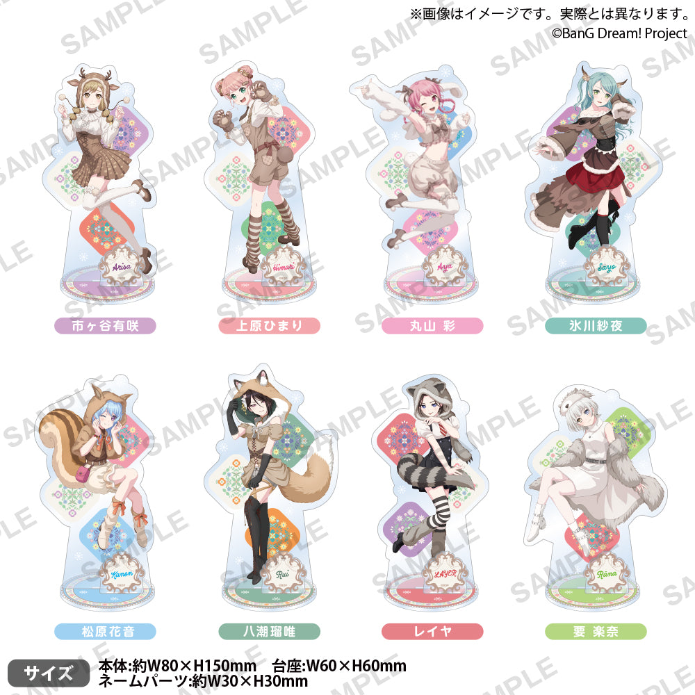 バンドリ！ ガールズバンドパーティ！ アクリルスタンド Animal×Mofu