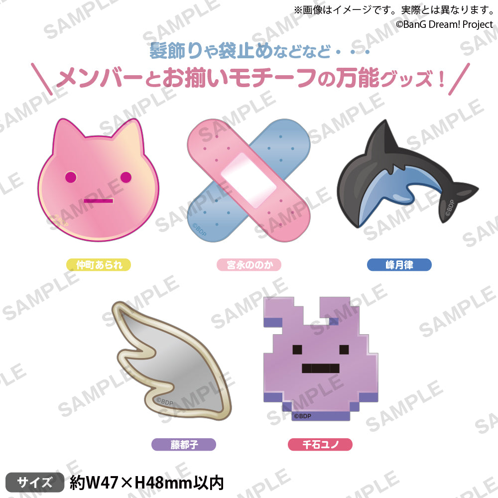 グッズ-スタンドポップ】BanG Dream! 夢限大みゅーたいぷ