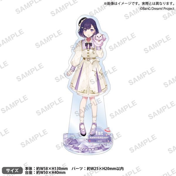 夢限大みゅーたいぷ デビュー1周年記念フェア アクリルスタンド 藤都子｜ブシロード オンラインストア