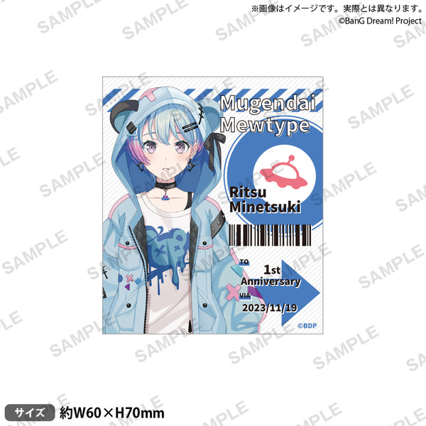 bd_mm_1st_anni_sticker_3_ari_6