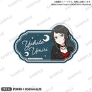 BanG Dream! Our Notes　お名前アクリルバッジ 私服ver. 八幡 海鈴