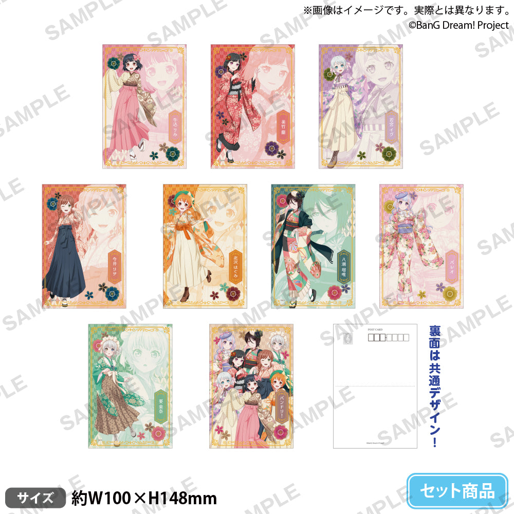バンドリ！ ガールズバンドパーティ！ 和紙風箔押しポストカードセット