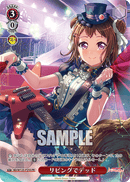 Poppin’PartyプロテインバーⅡ