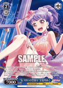 RoseliaプロテインバーⅢ