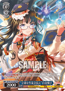 RoseliaプロテインバーⅢ