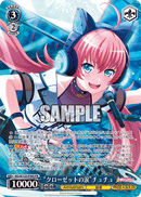 RAISE A SUILENプロテインバーⅡ