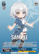 MyGO!!!!!プロテインバーⅢ