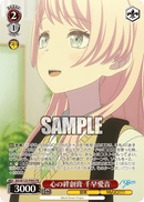 MyGO!!!!!プロテインバーⅢ