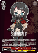 Ave MujicaプロテインバーⅢ