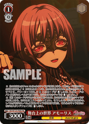 Ave MujicaプロテインバーⅢ